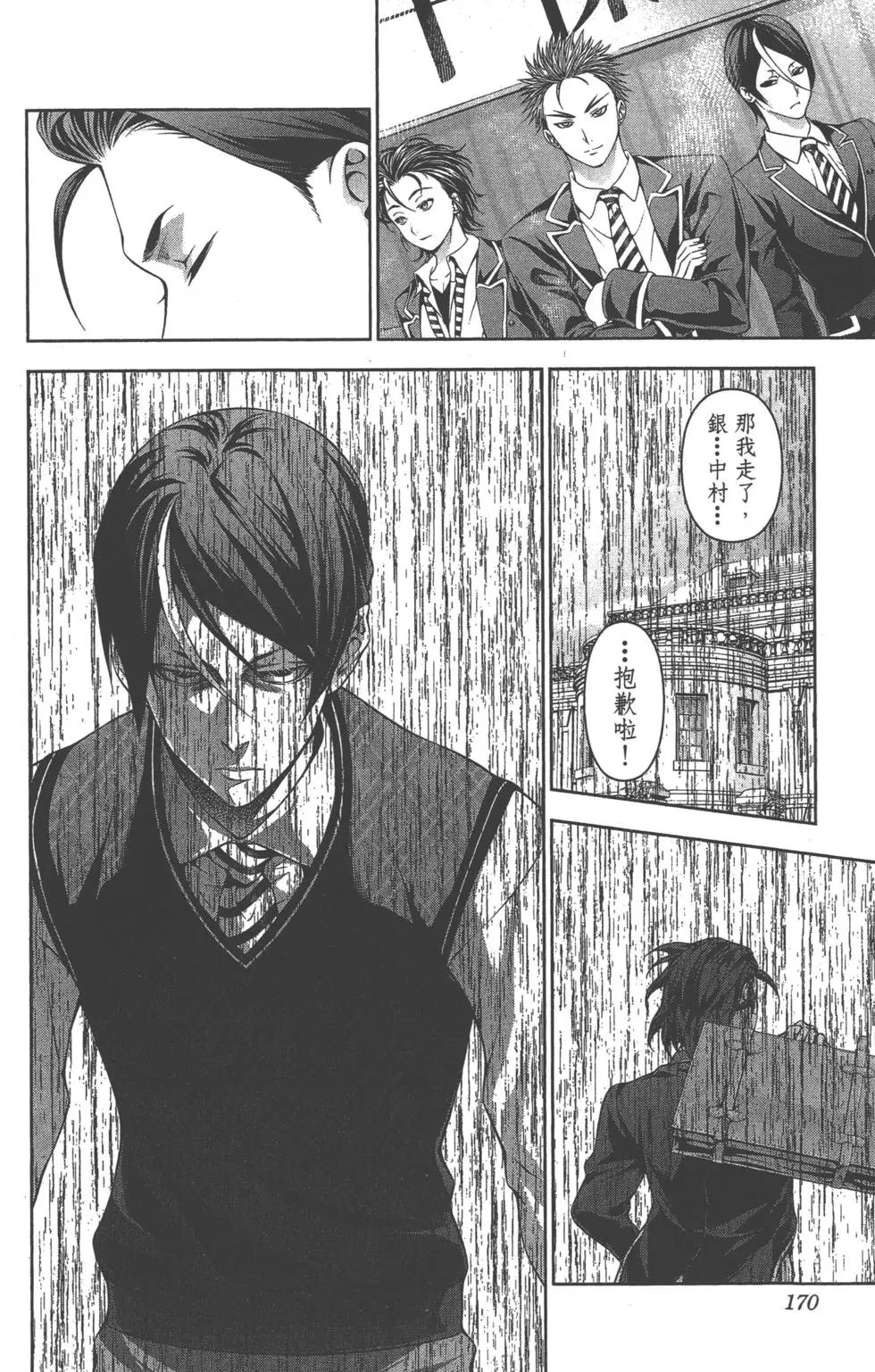 第23卷