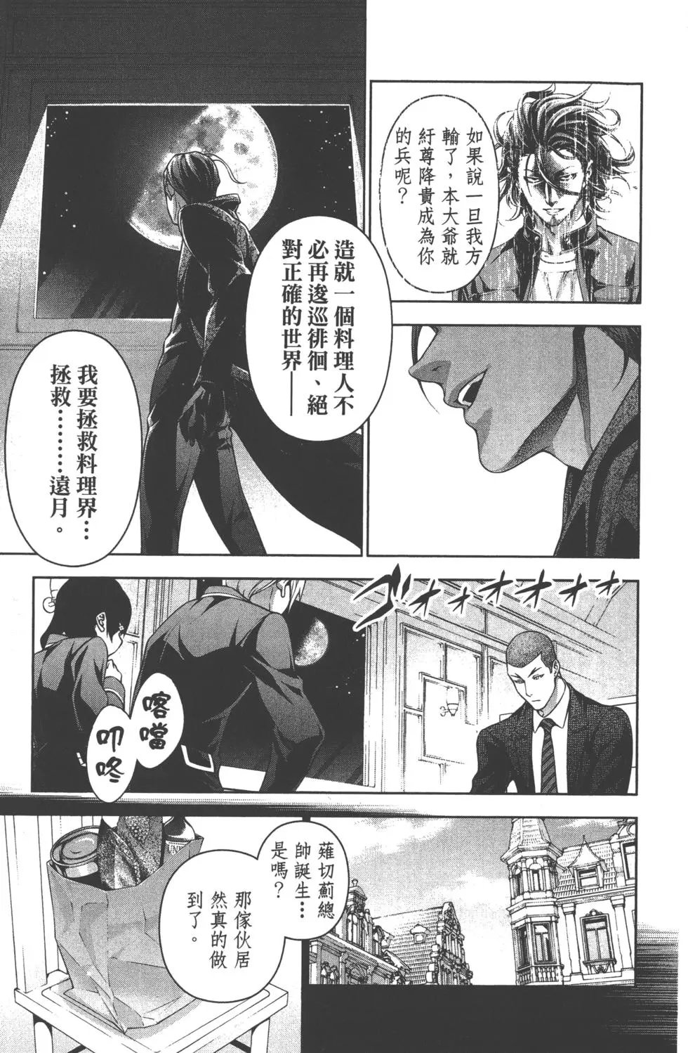 第23卷