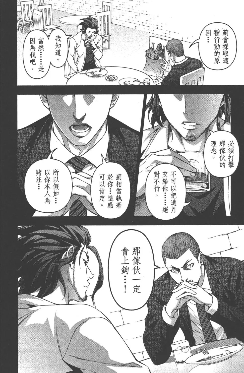 第23卷