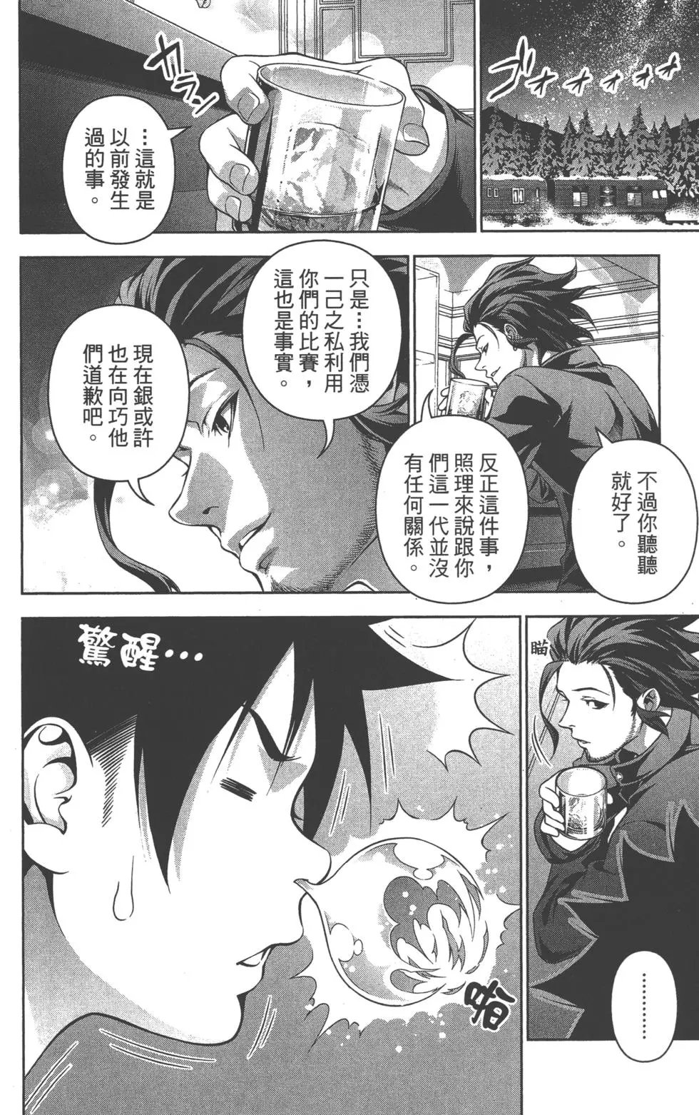第23卷