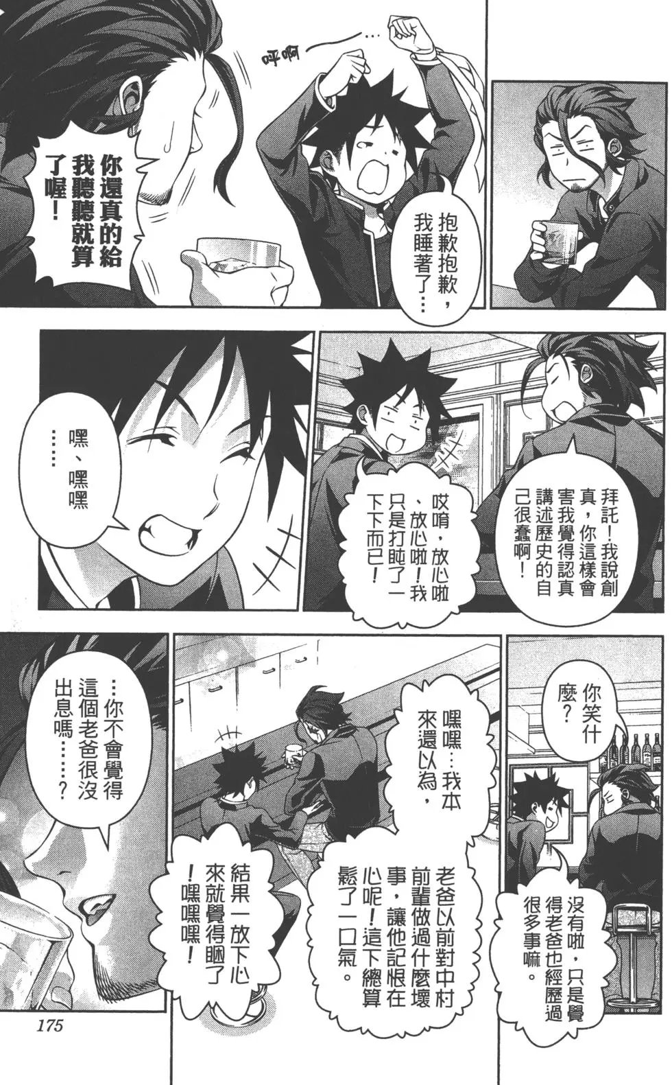 第23卷