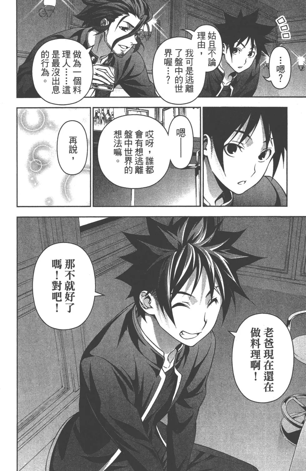 第23卷