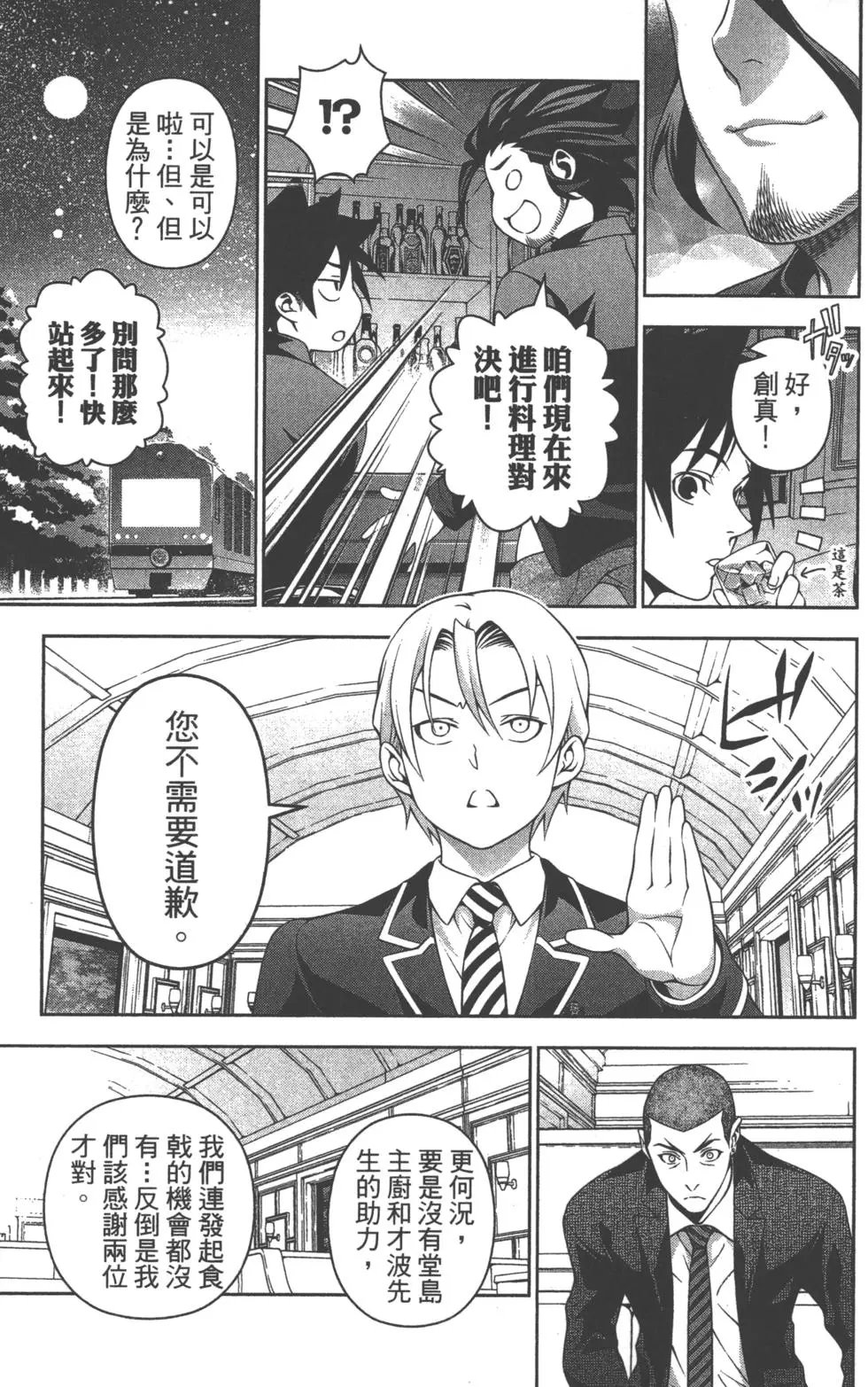 第23卷