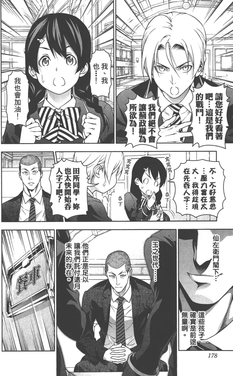 第23卷