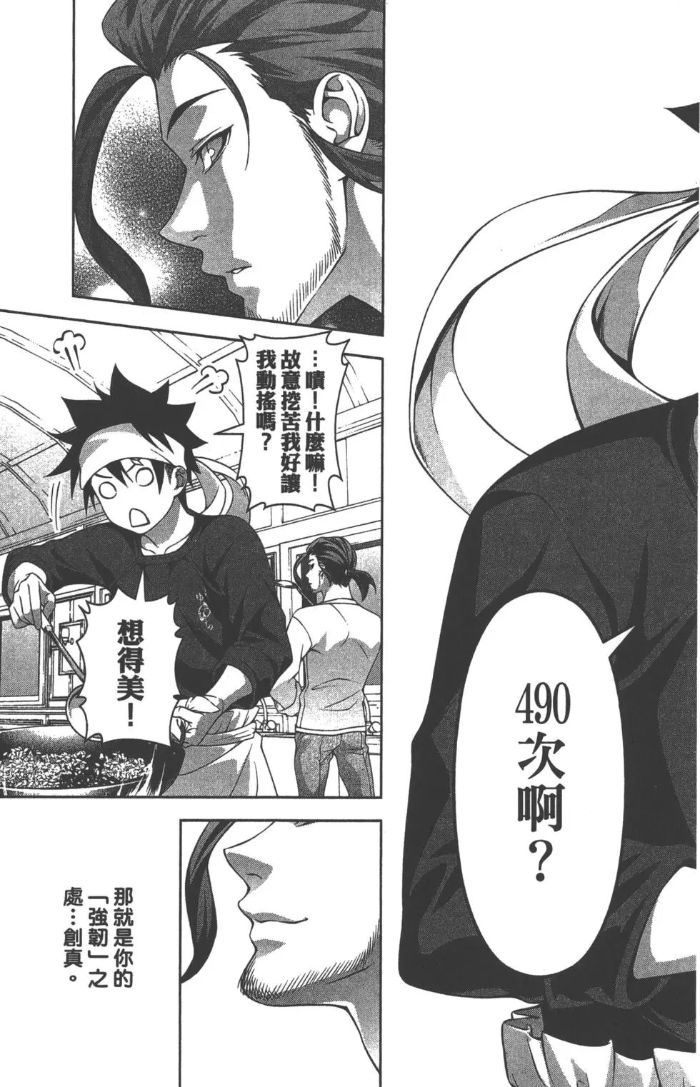 第23卷