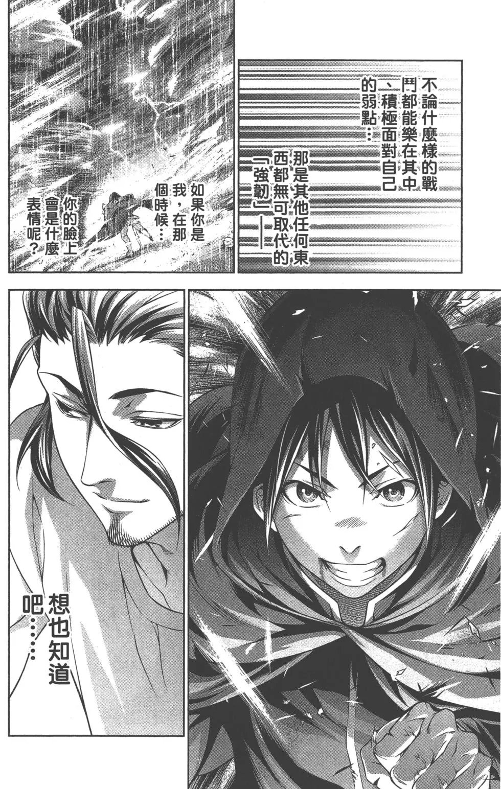 第23卷