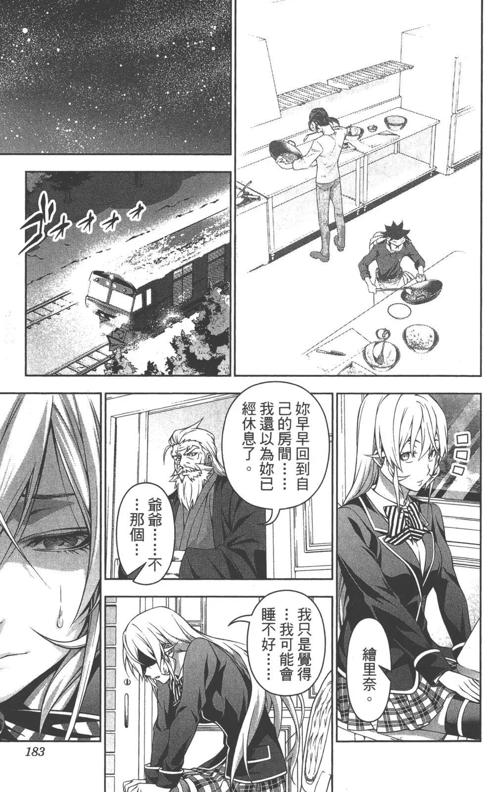 第23卷