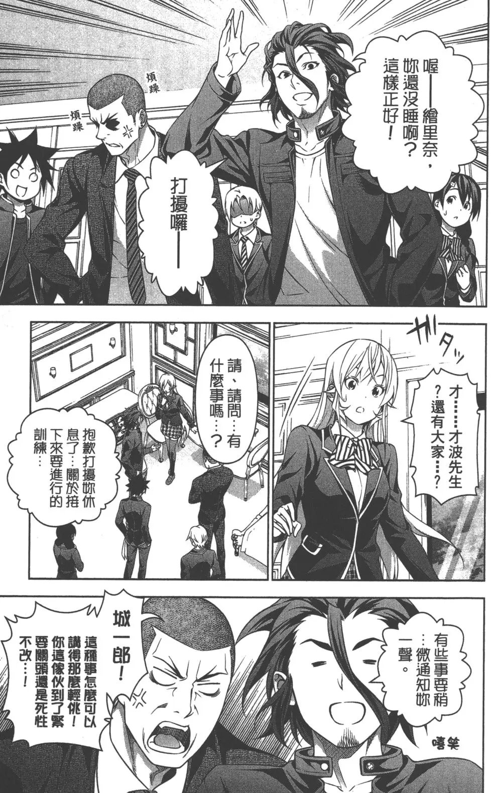 第23卷
