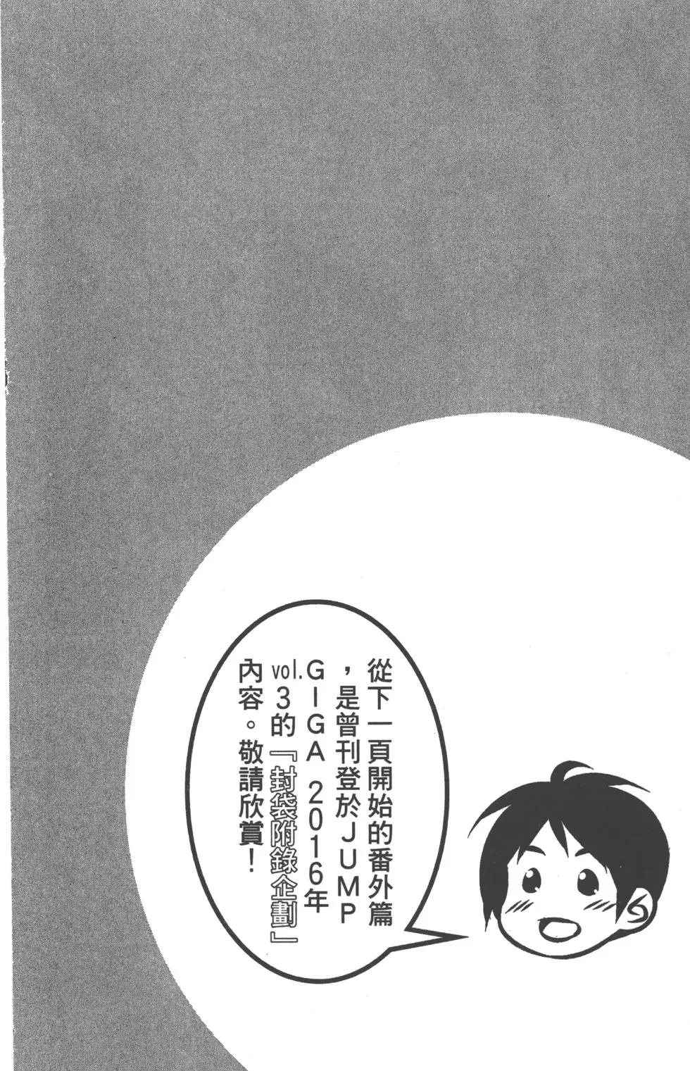 第23卷