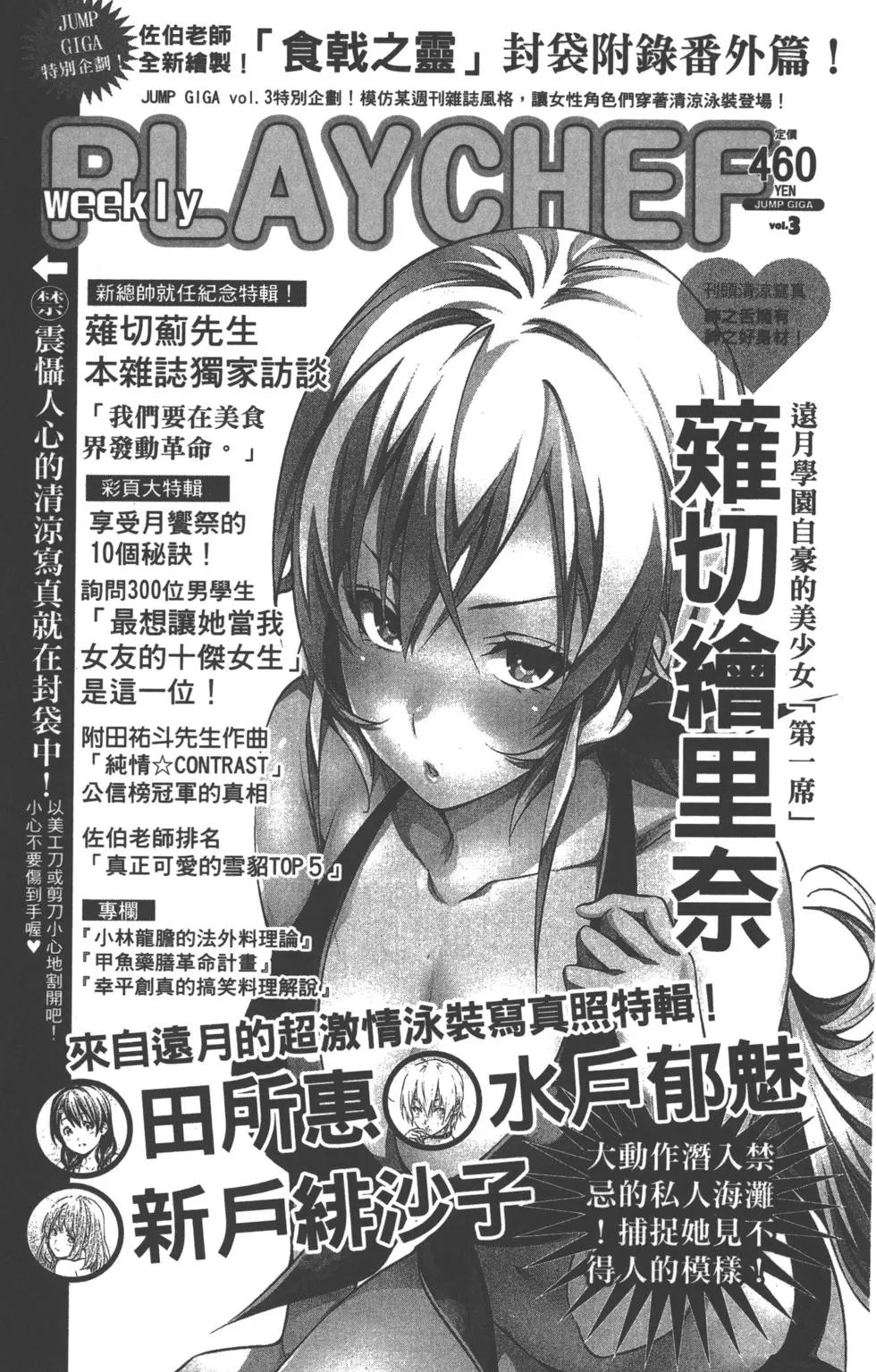 第23卷