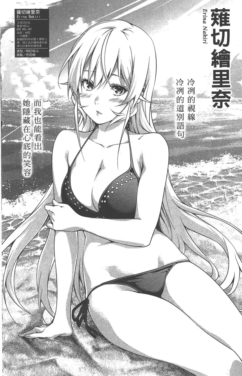 第23卷
