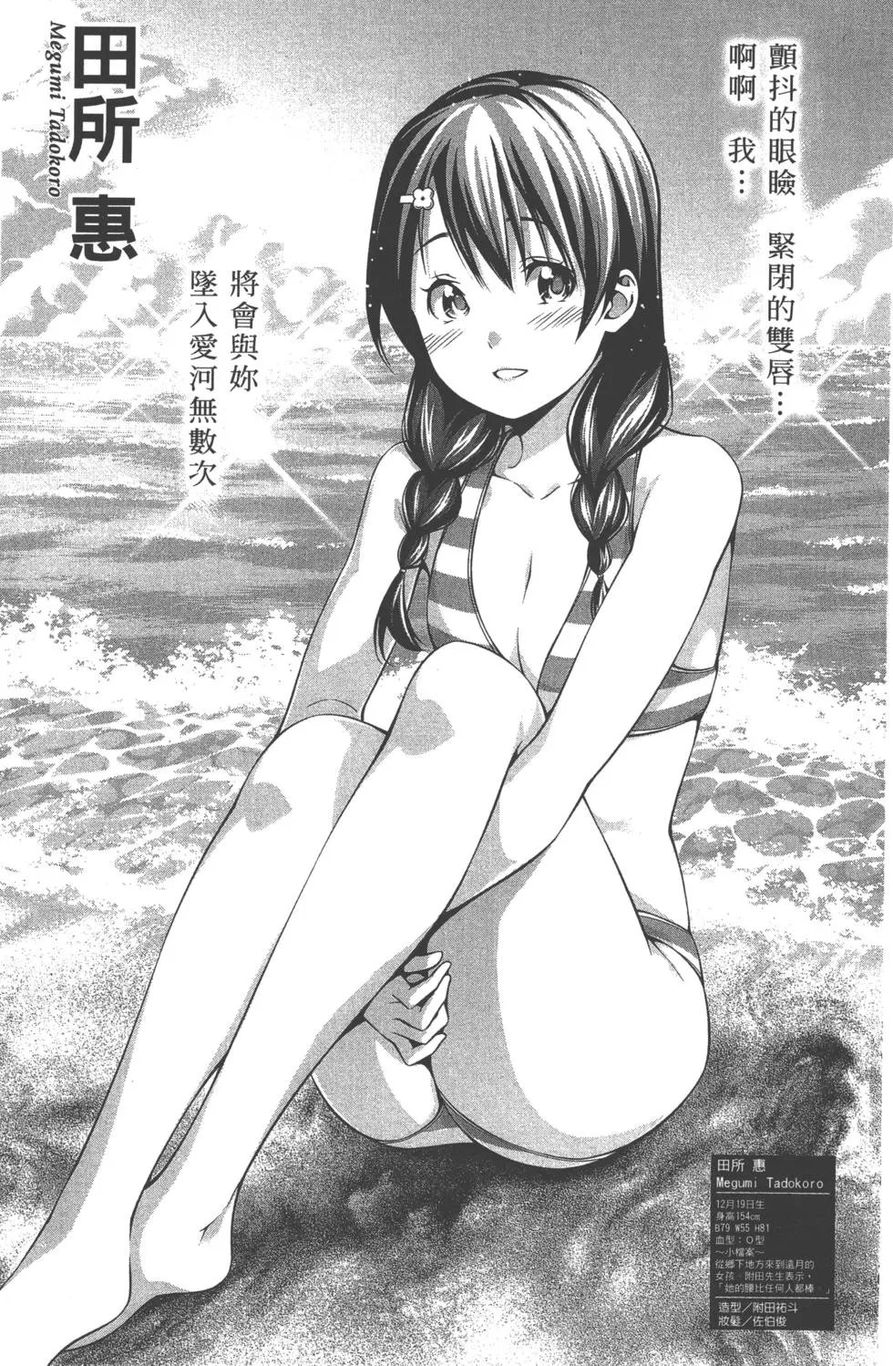 第23卷