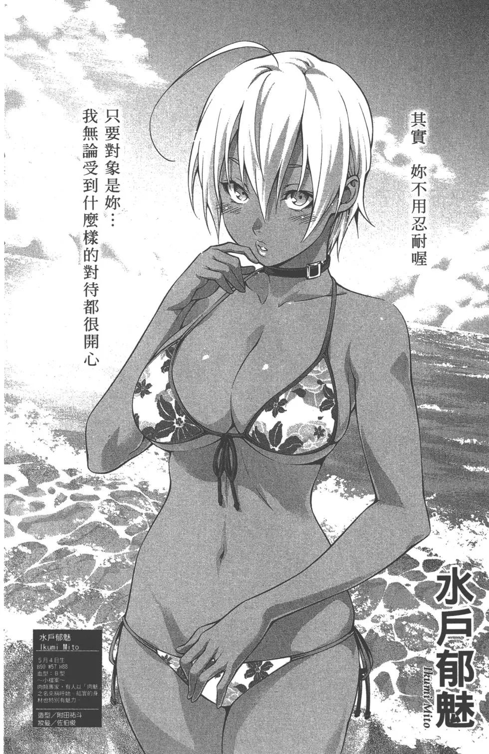第23卷