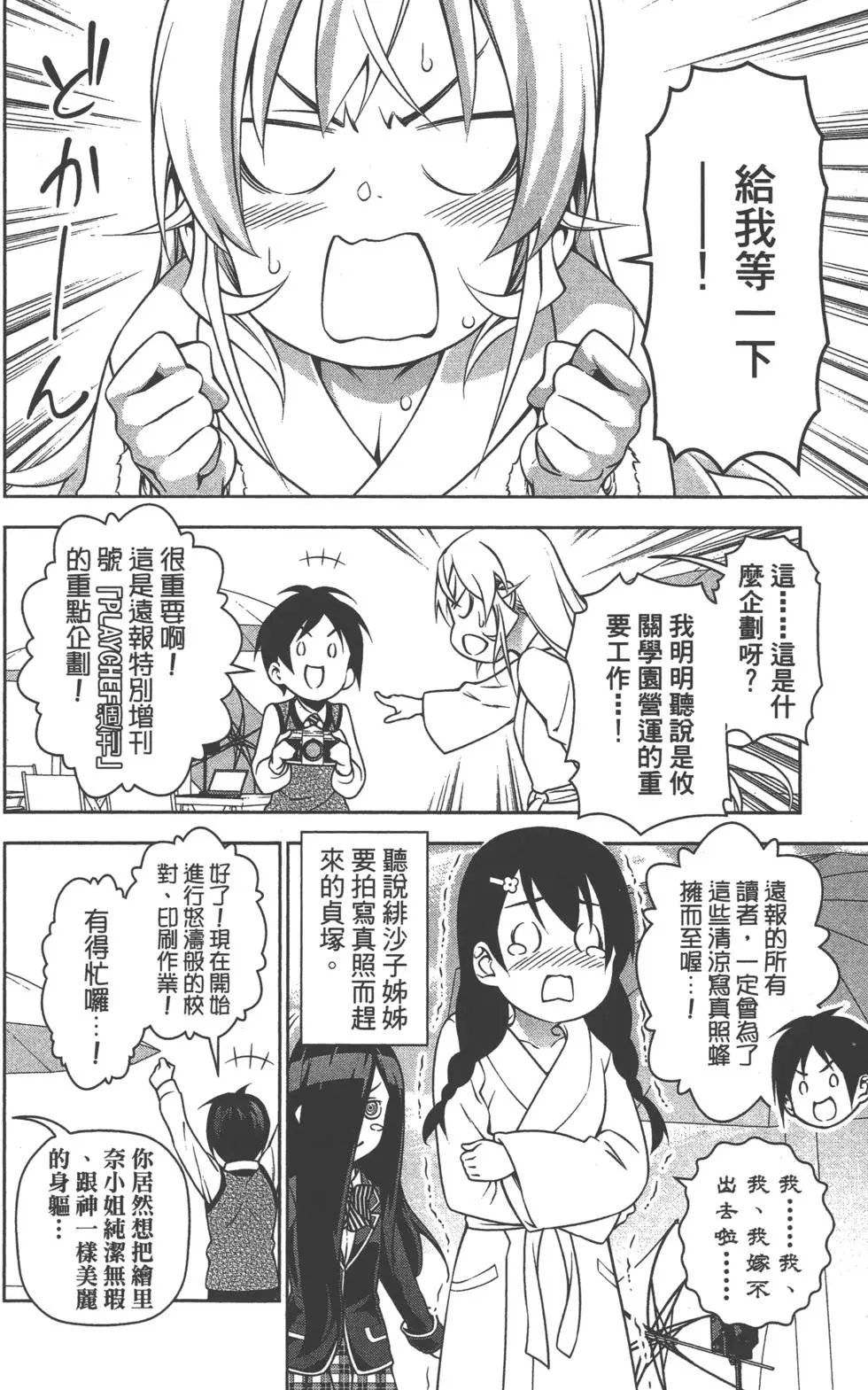 第23卷