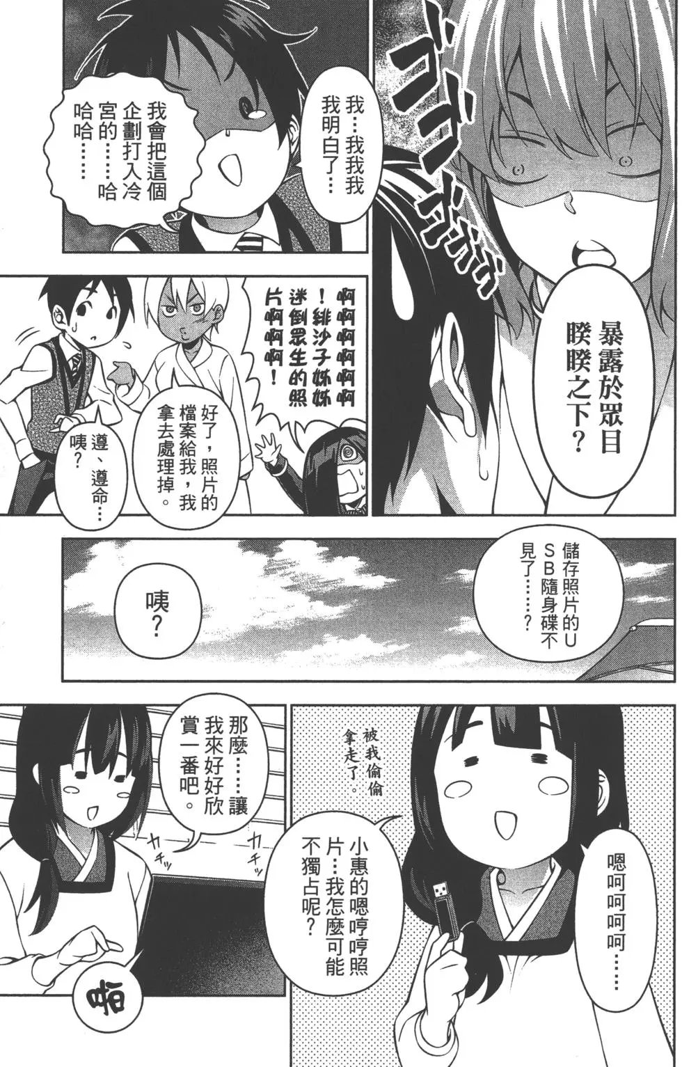 第23卷