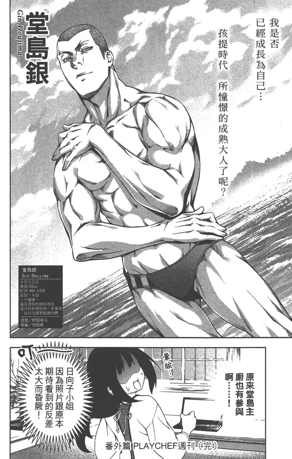 第23卷