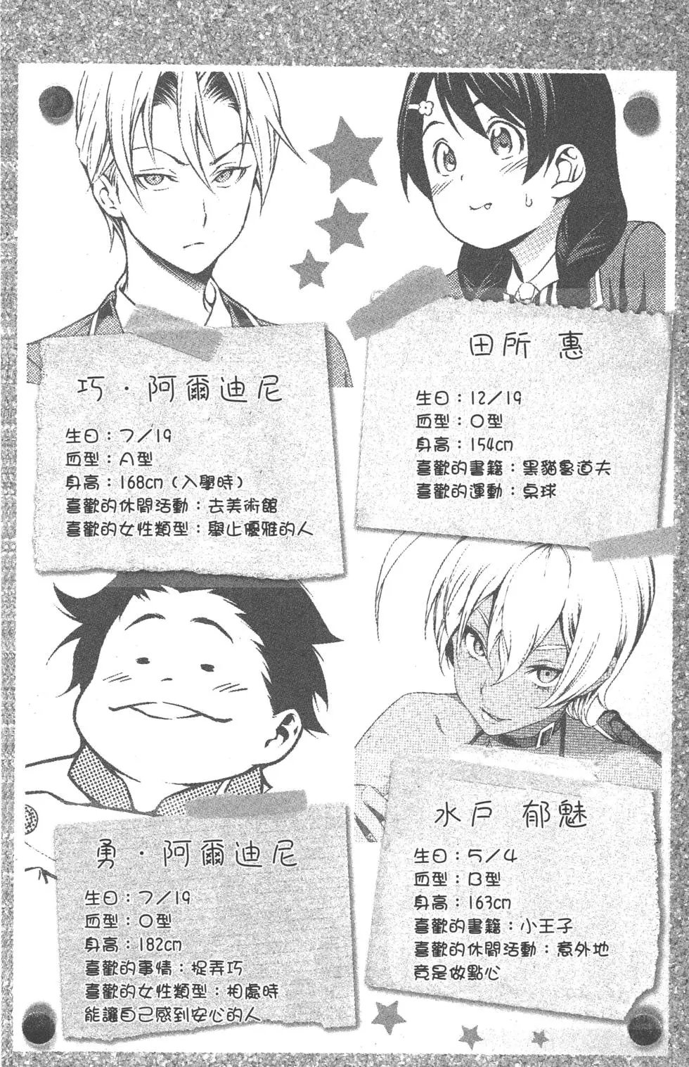 第23卷