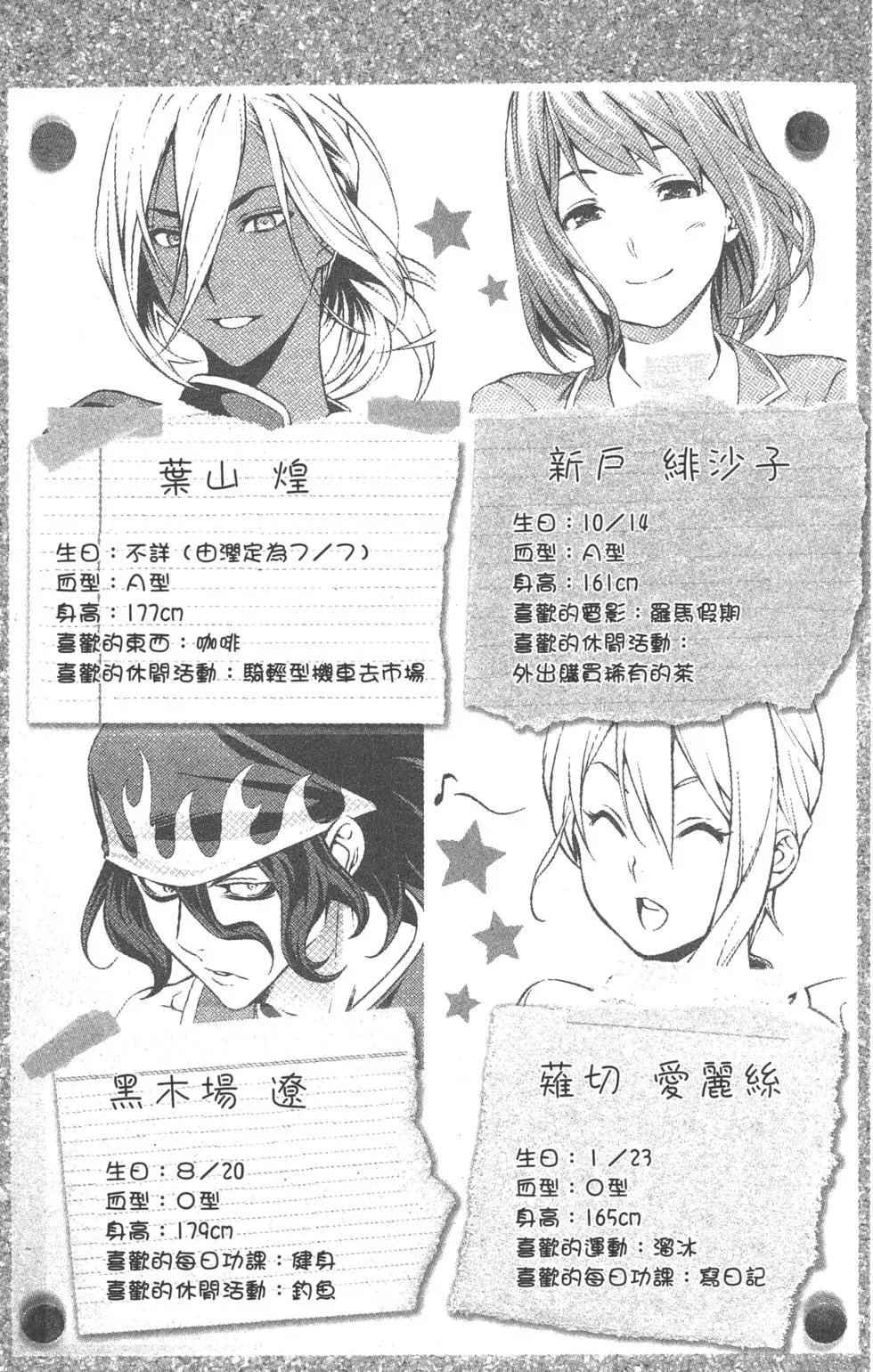 第23卷