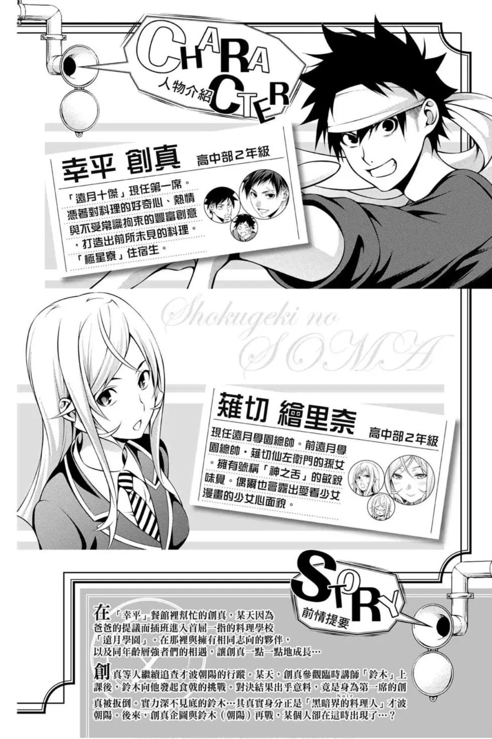 第33卷