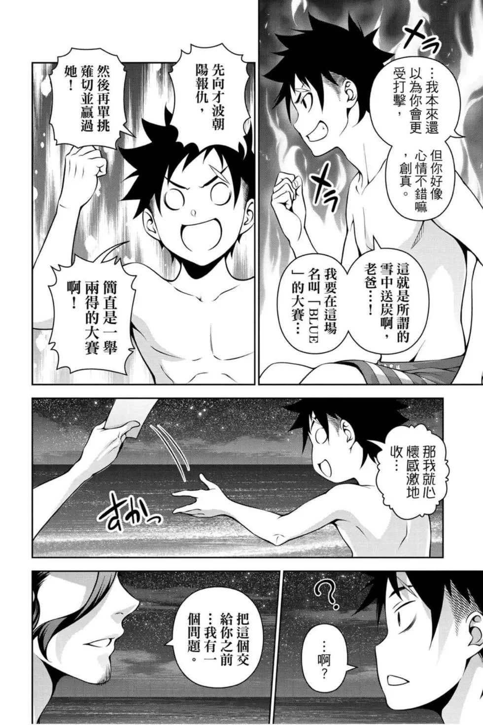 第33卷