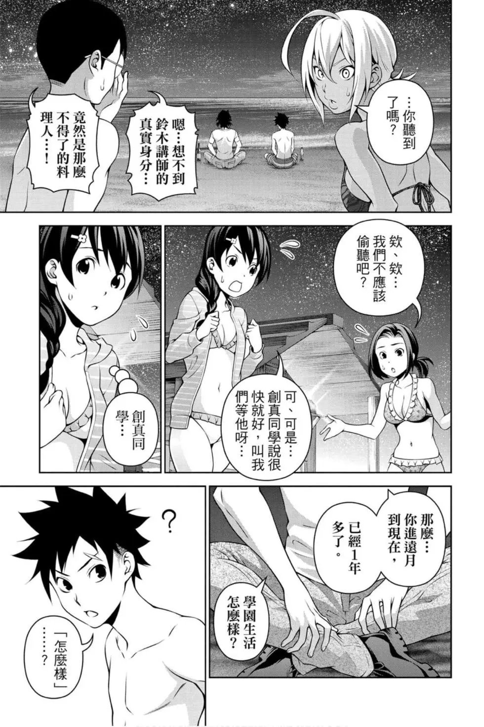 第33卷