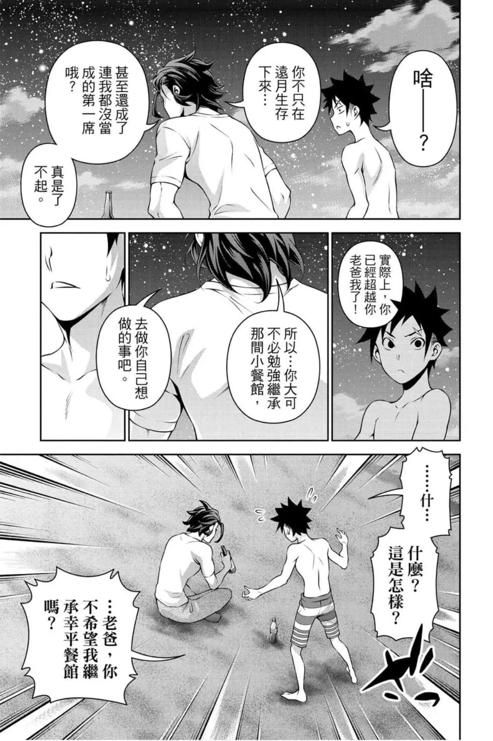 第33卷