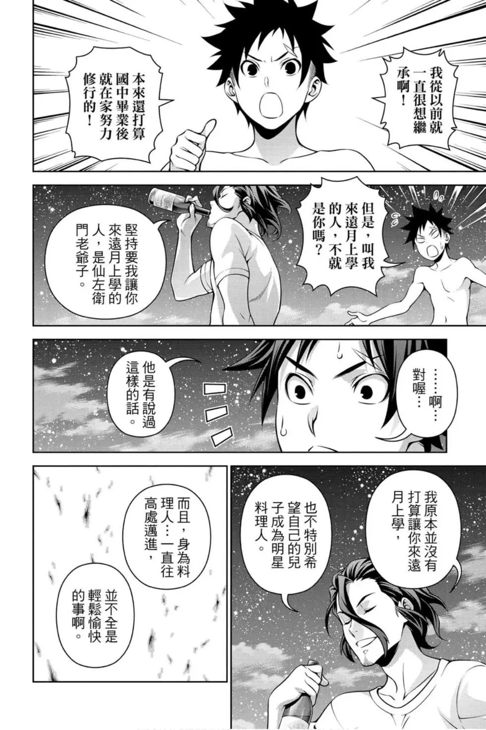 第33卷