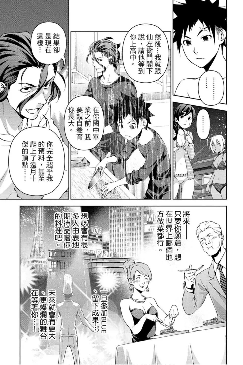 第33卷