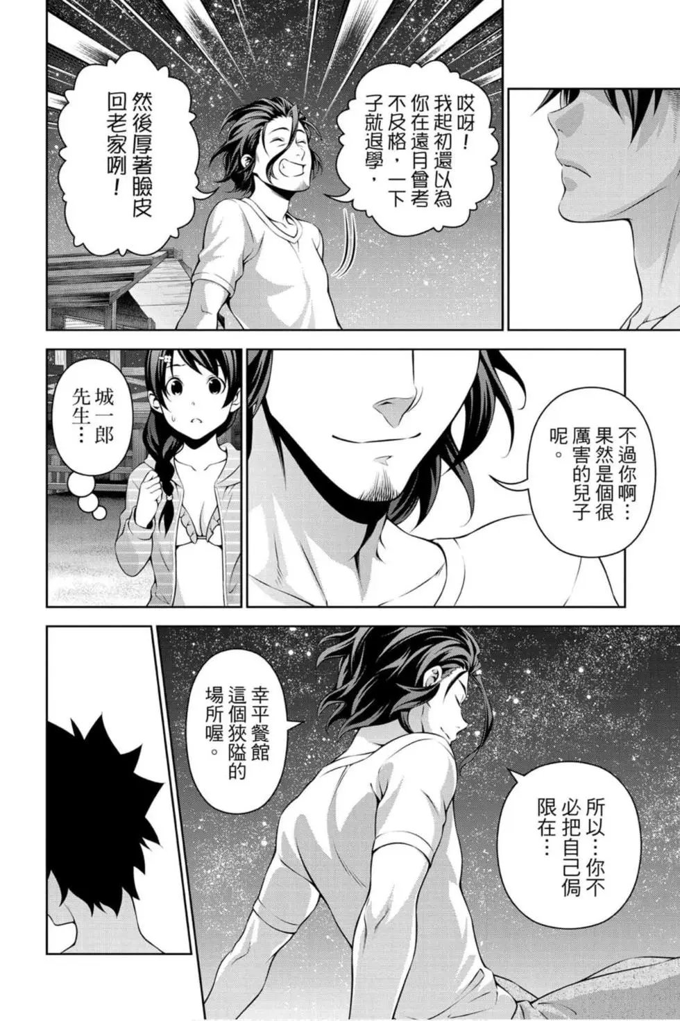 第33卷