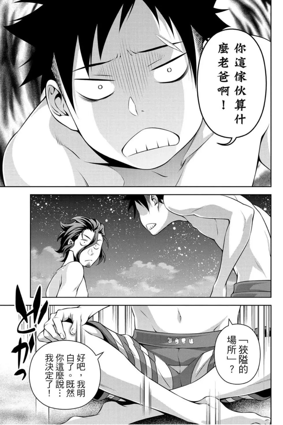 第33卷