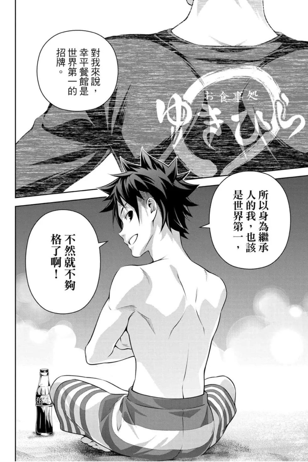 第33卷