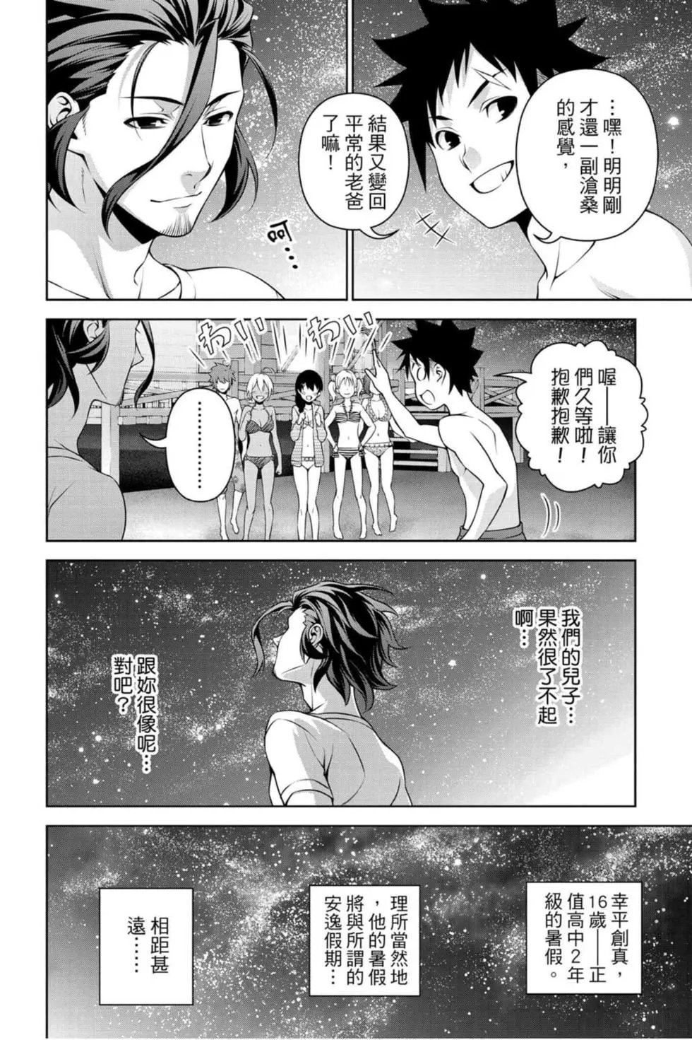第33卷