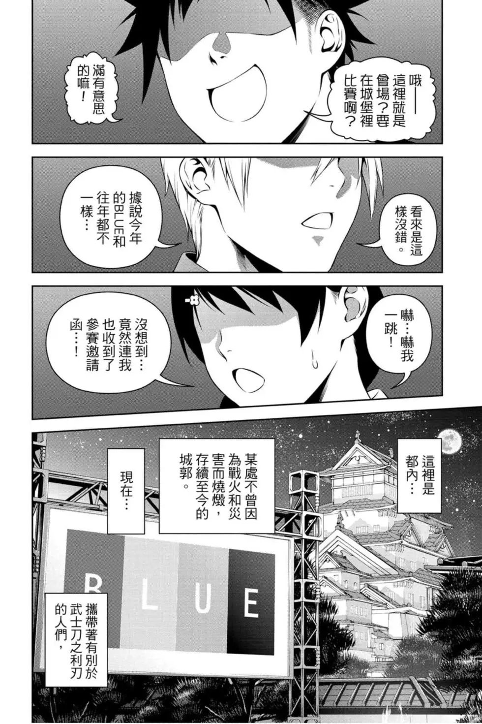 第33卷