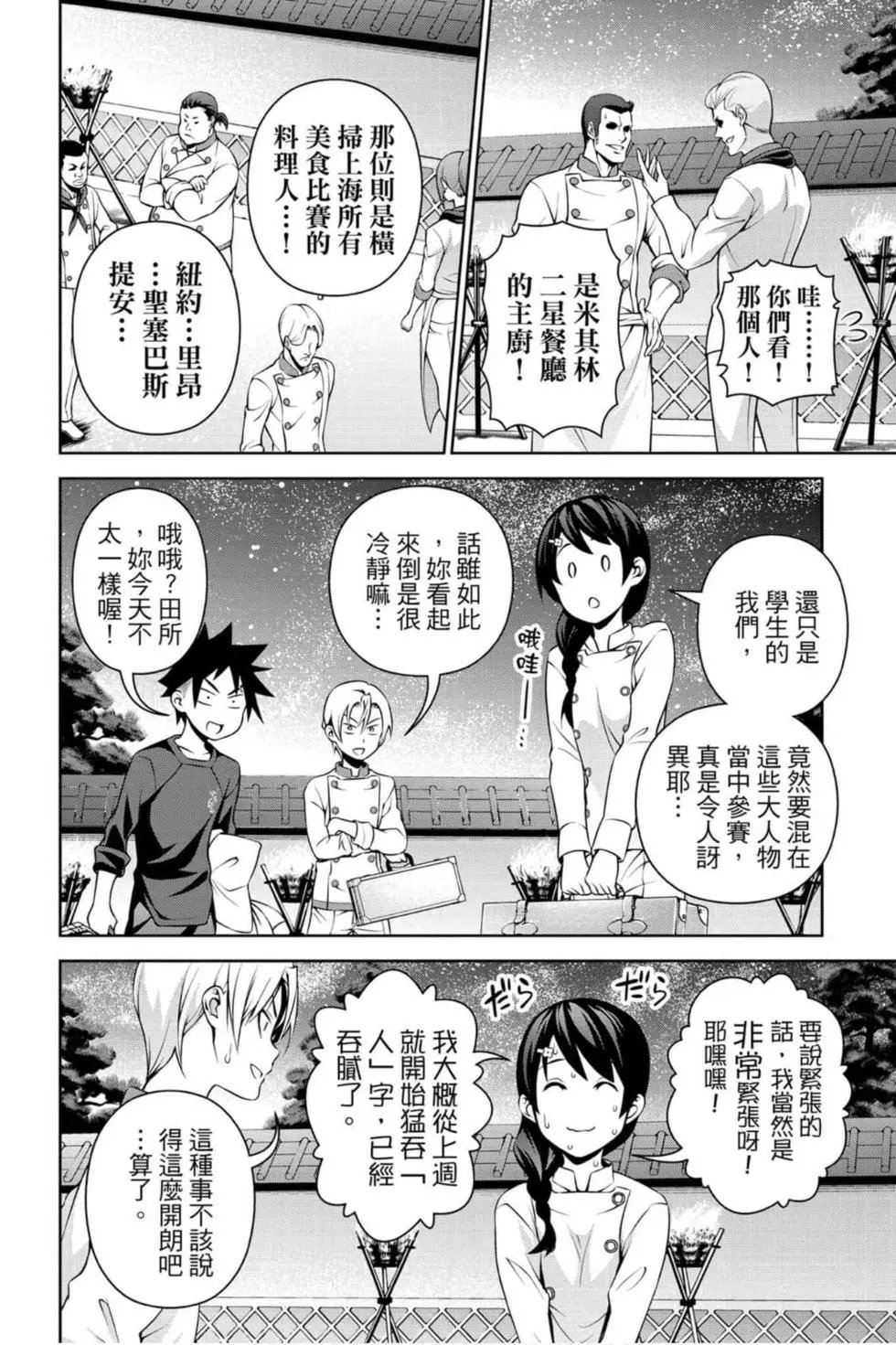 第33卷