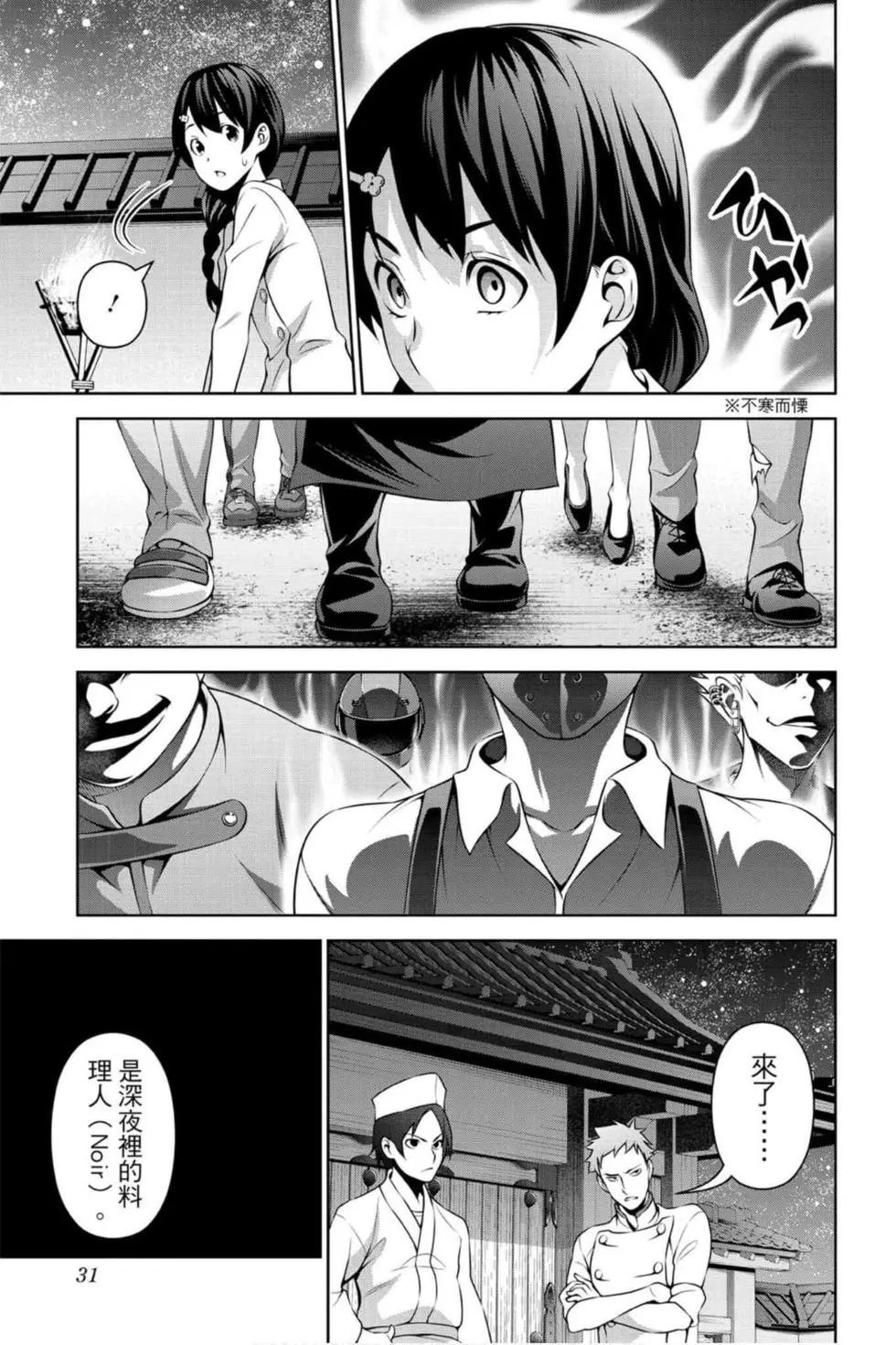 第33卷