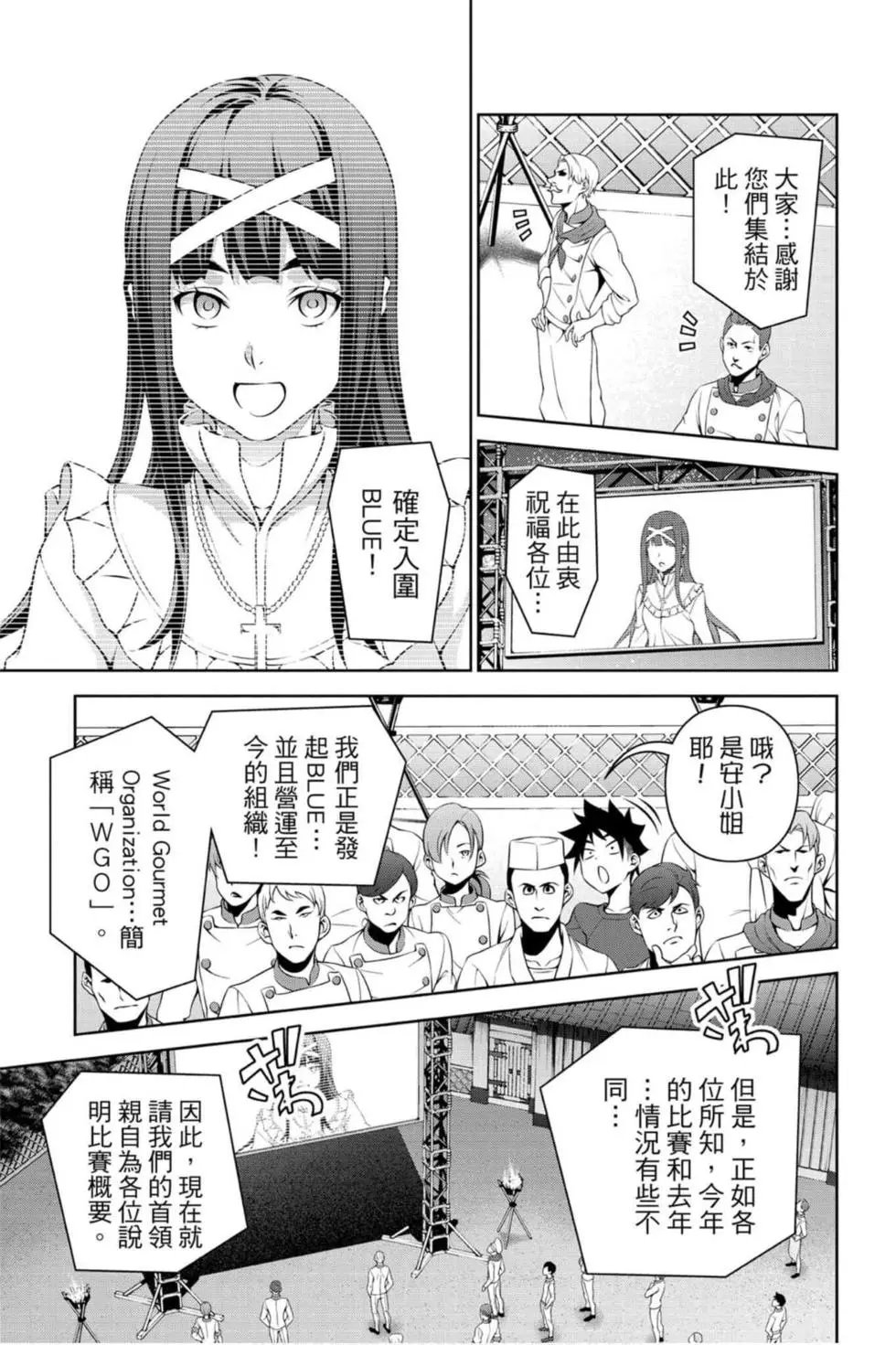 第33卷