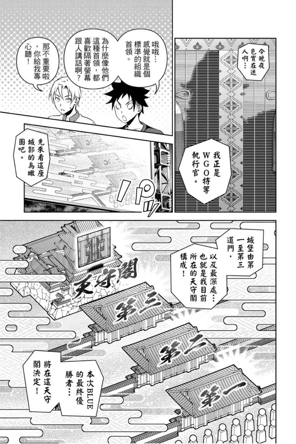 第33卷
