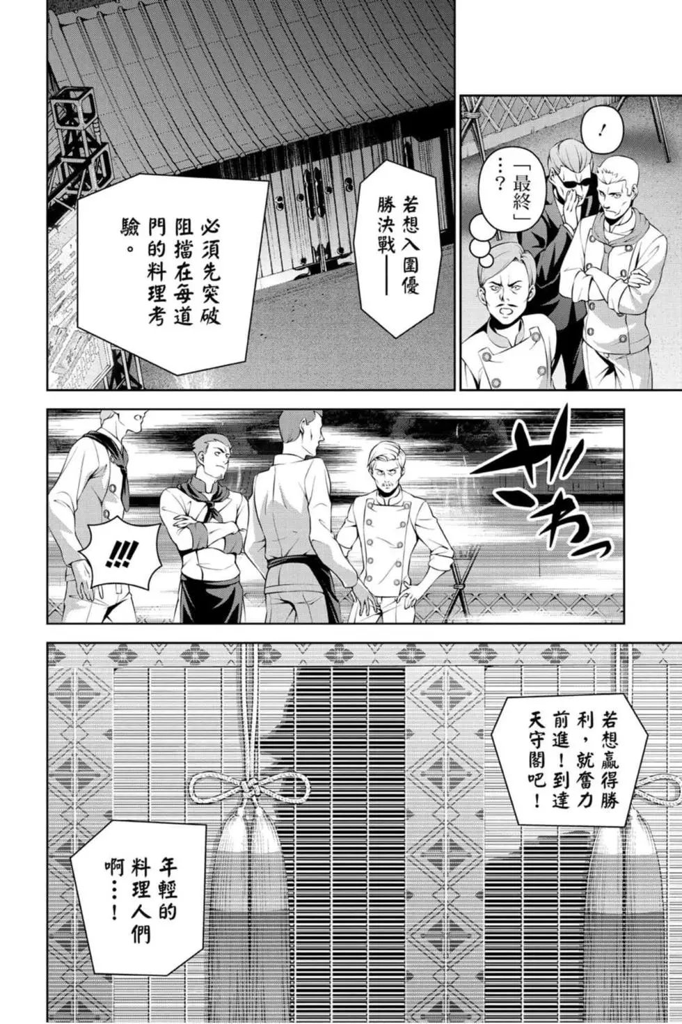 第33卷