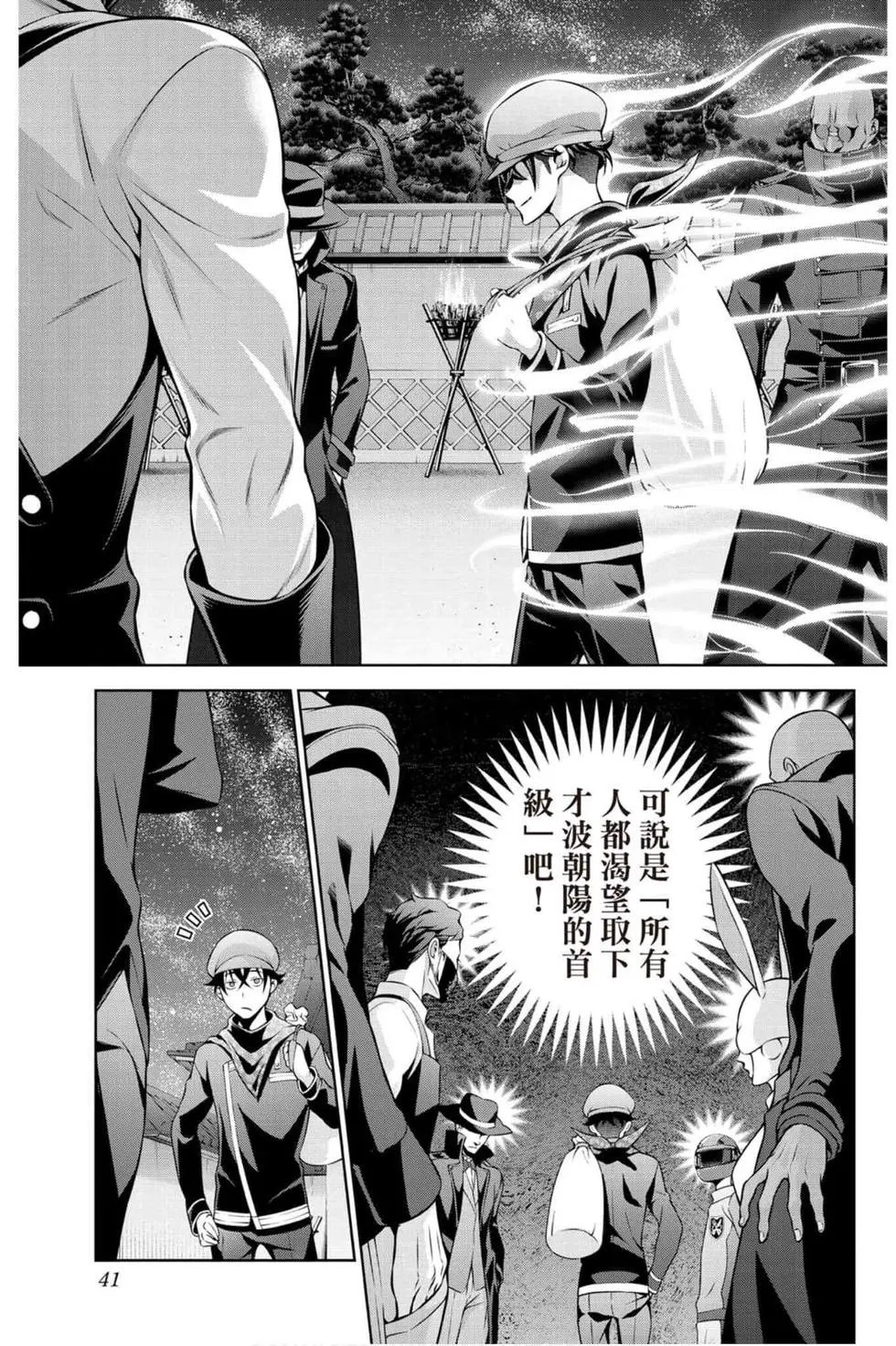 第33卷