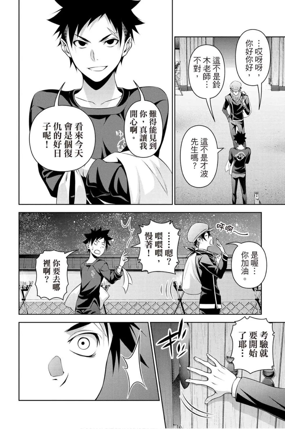 第33卷