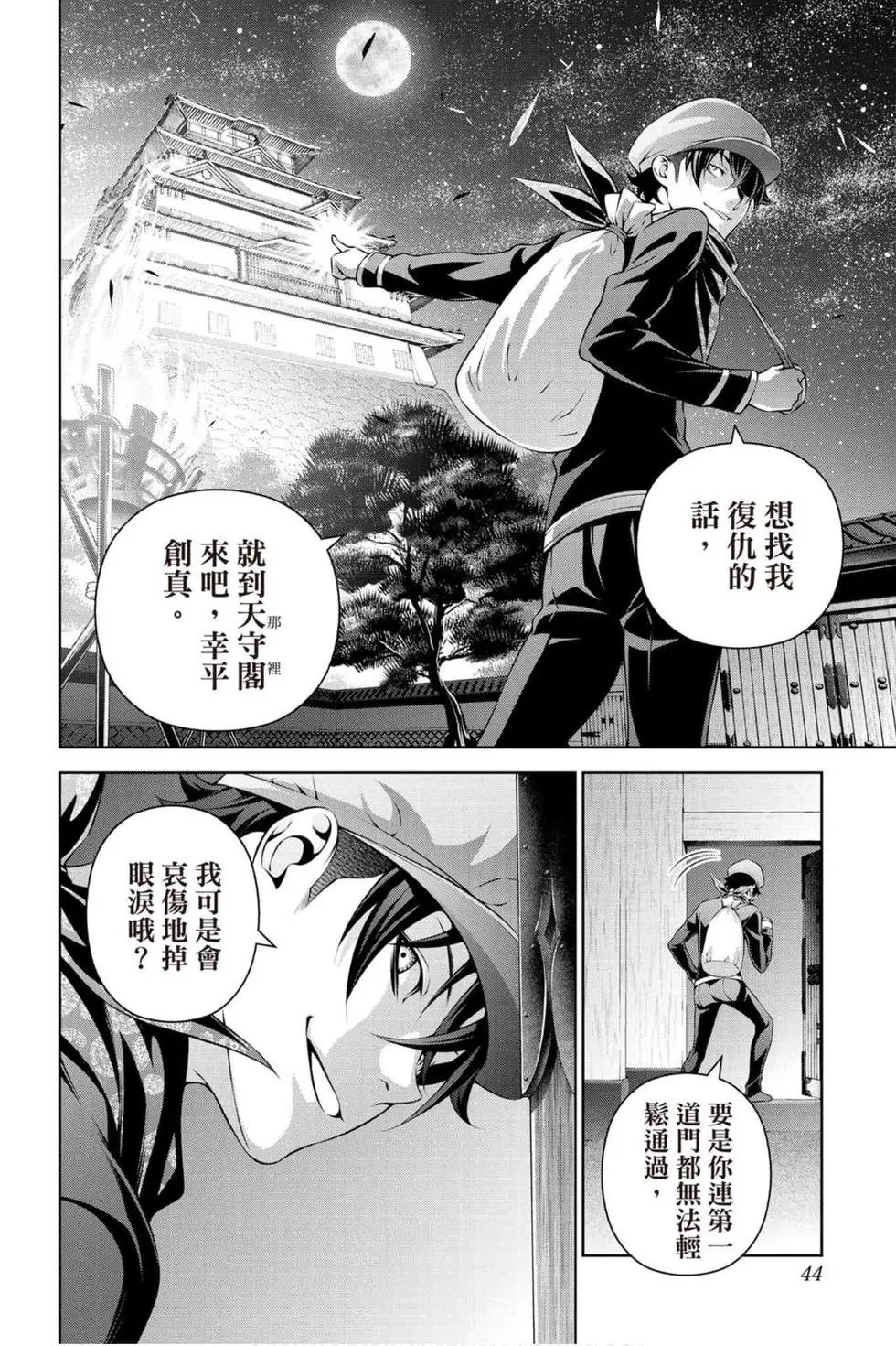 第33卷