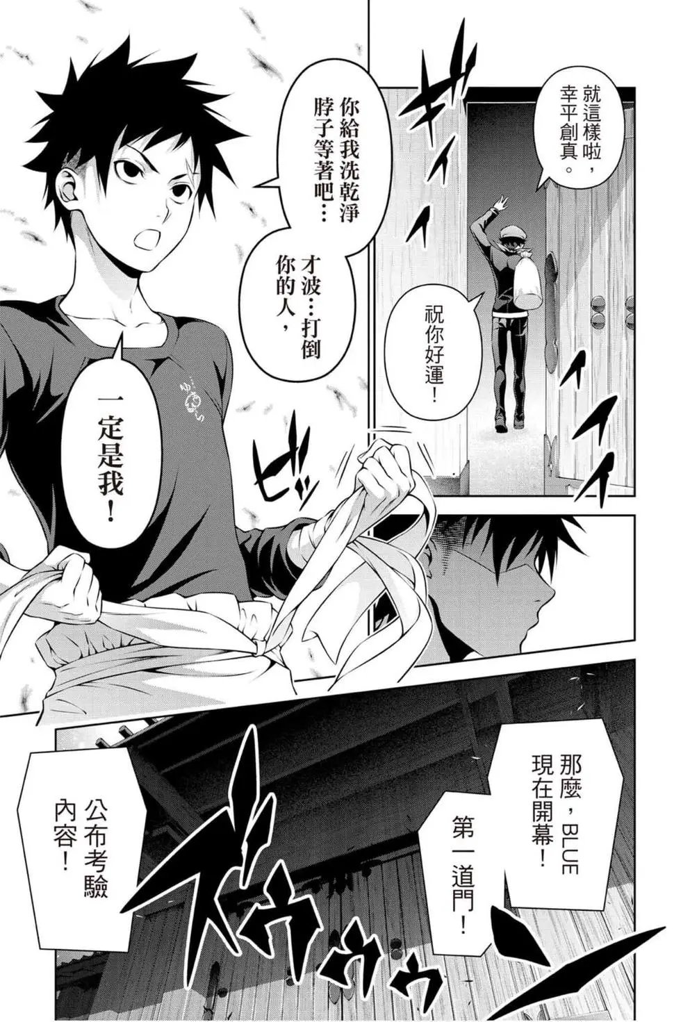 第33卷