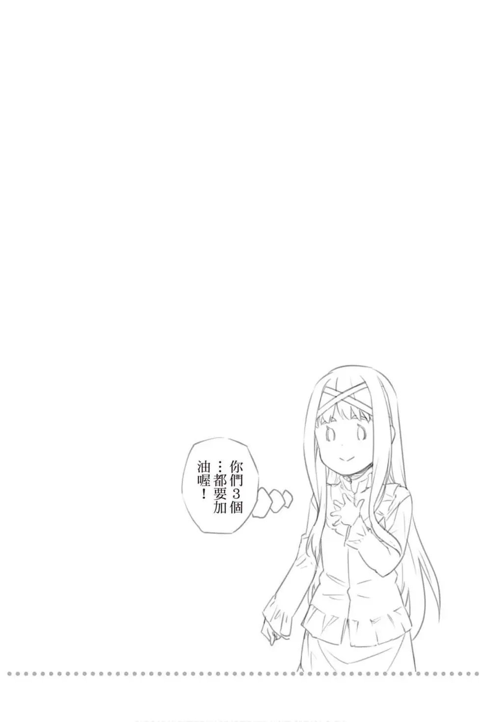 第33卷