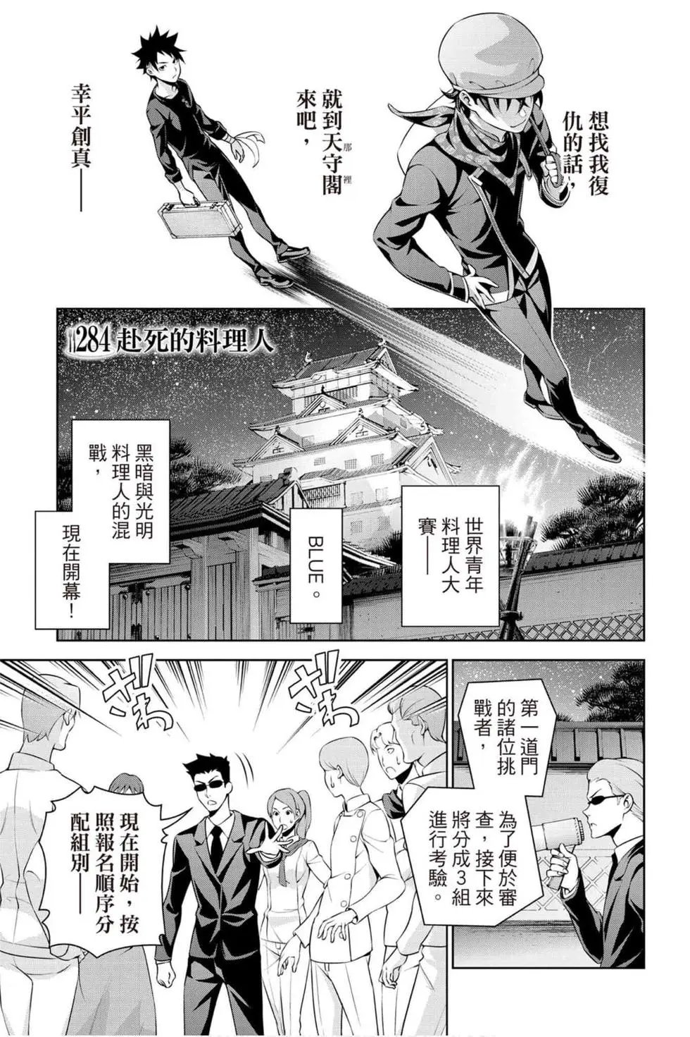 第33卷