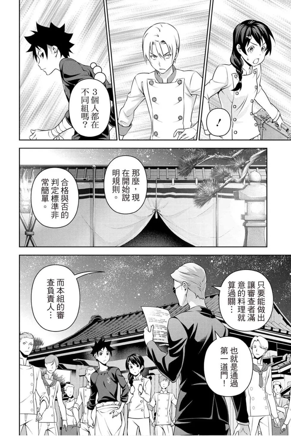 第33卷
