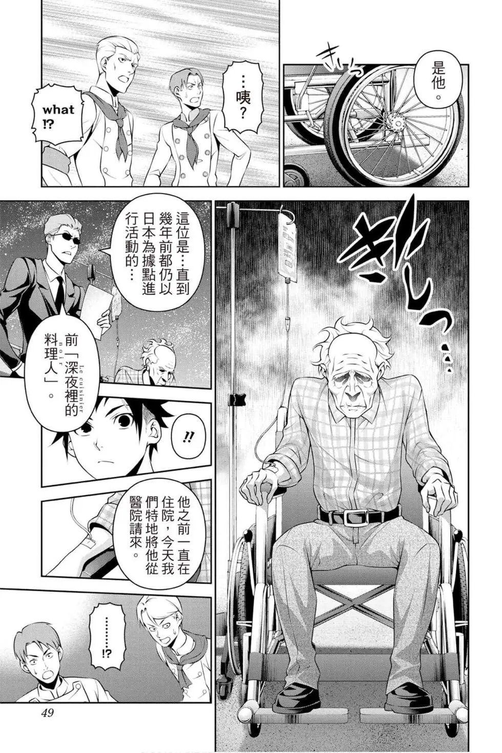 第33卷