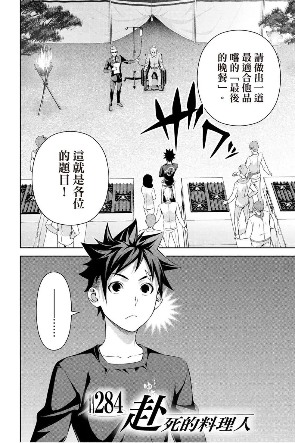 第33卷