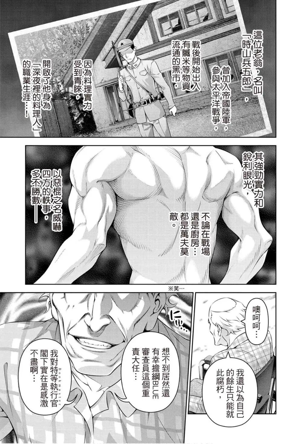 第33卷