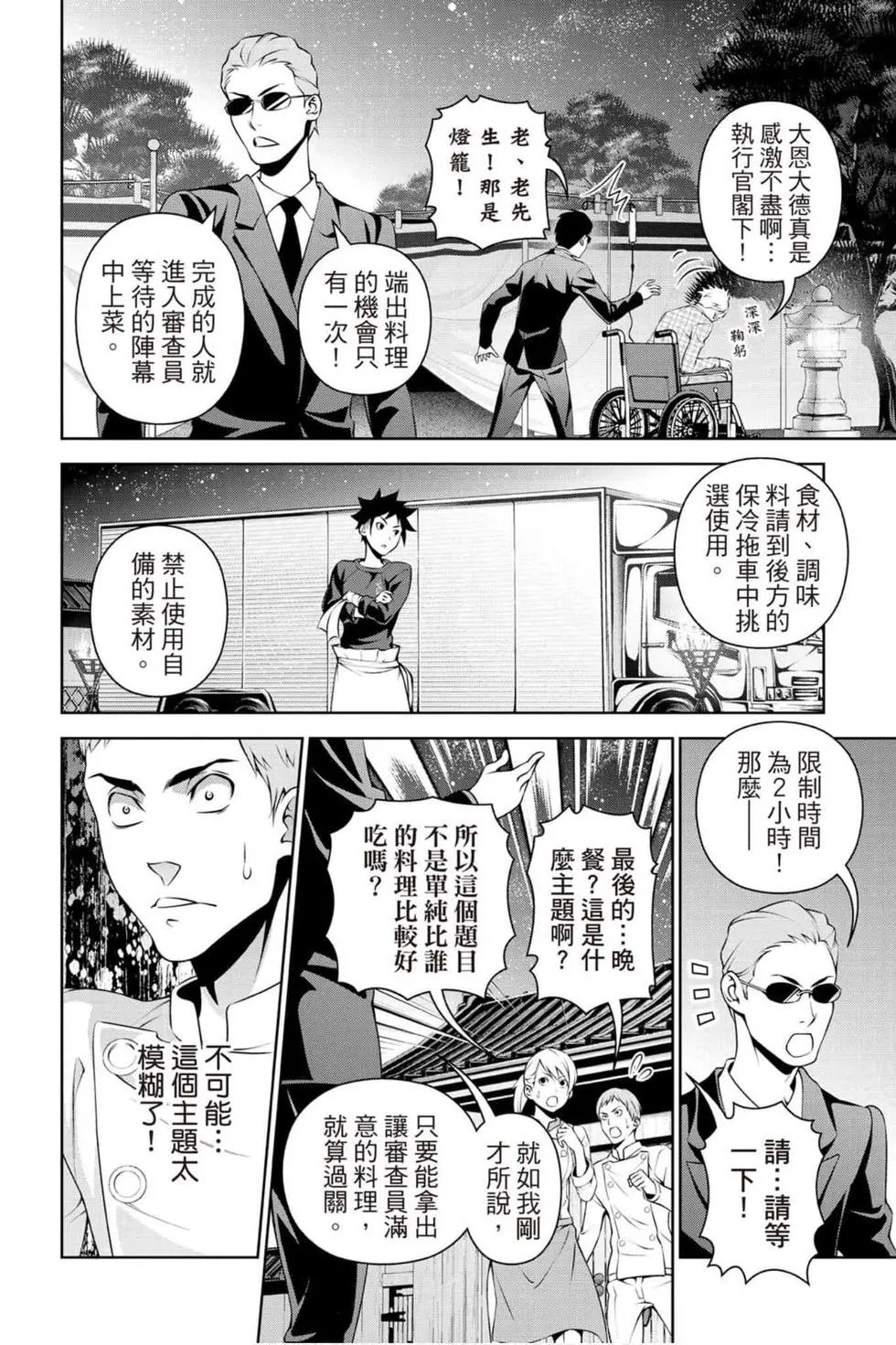 第33卷