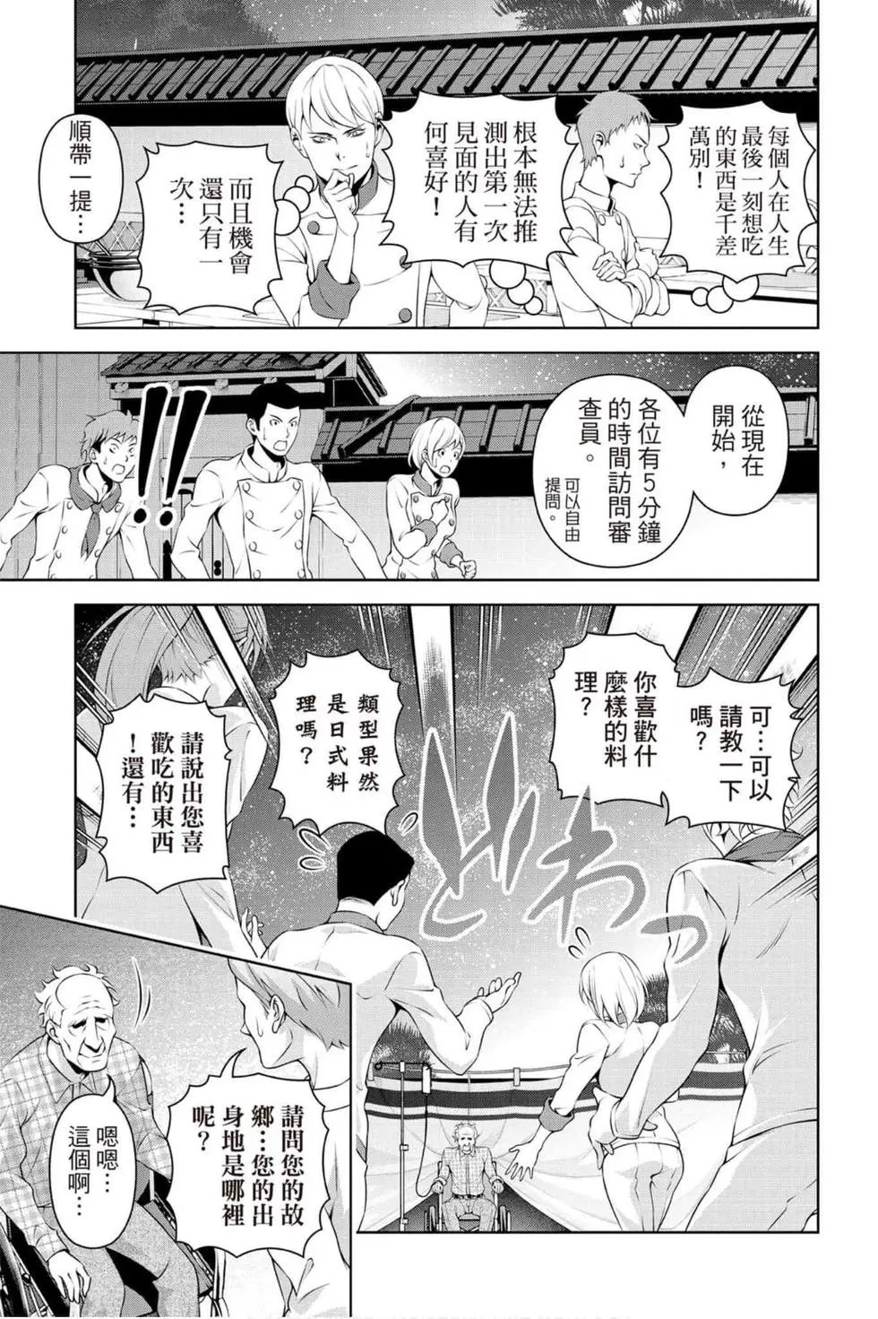 第33卷